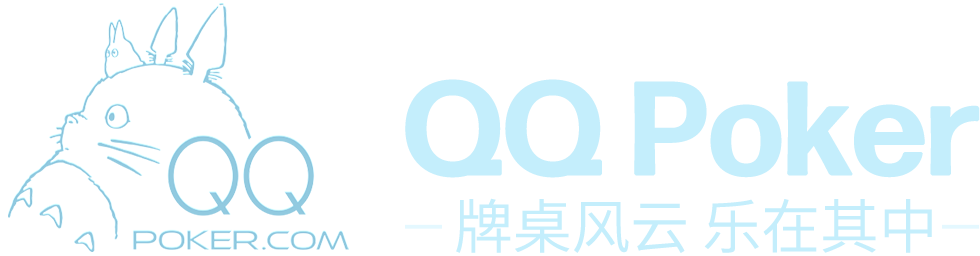 QQPOKER正版官网官方平台 QQPOKER官网 Logo